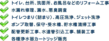 gCA䏊AʏACȂǂ̃tH[HARCARALAgC܂il܂jAAWFbgA|vցAێE󐅑A|HAzǍXVHAǈHAܑHAe򐅊J[gbW̔ȂǓݔɂCB